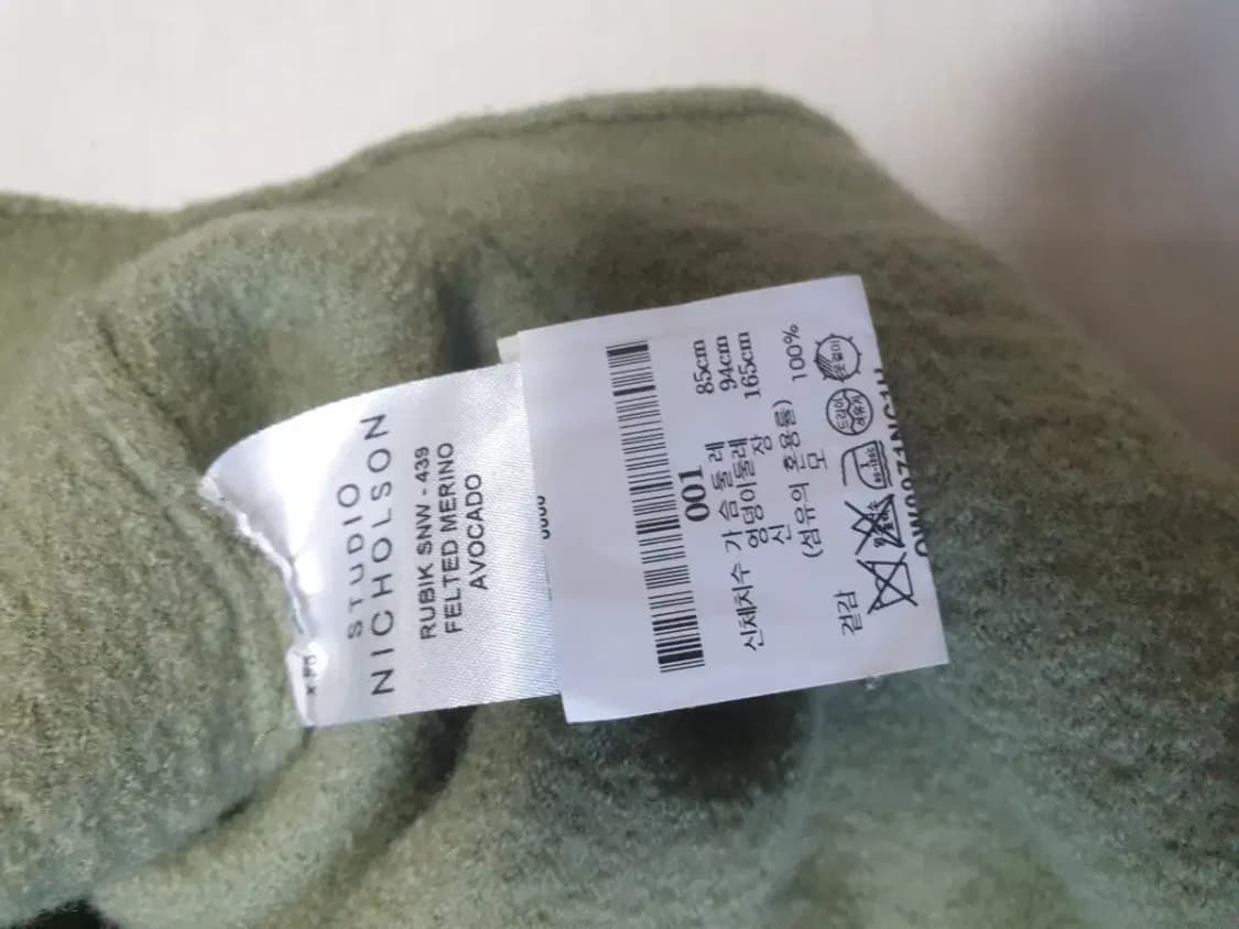 스튜디오니콜슨 옆트임 울 원피스 상품이미지4