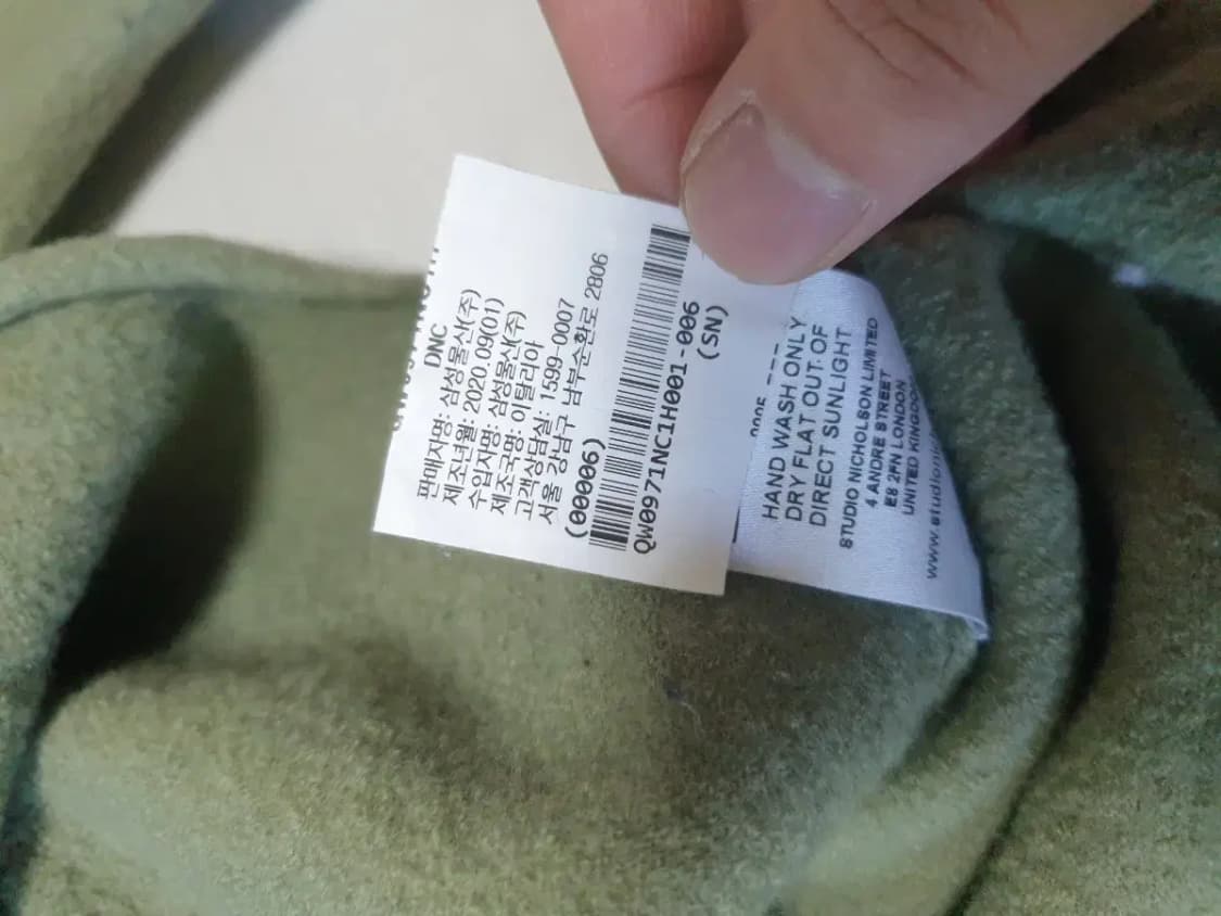 스튜디오니콜슨 옆트임 울 원피스 상품이미지5