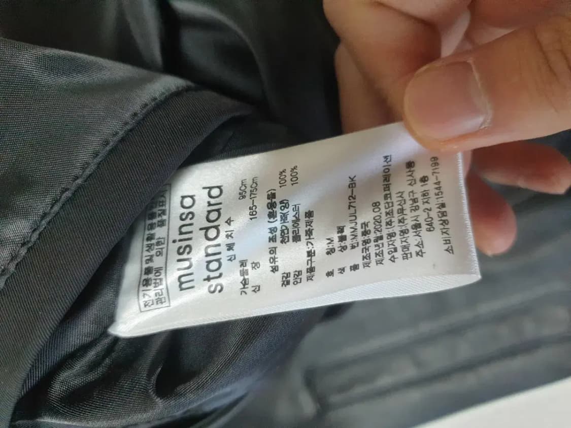 무신사스탠다드 양가죽 트러커 자켓 상품이미지3