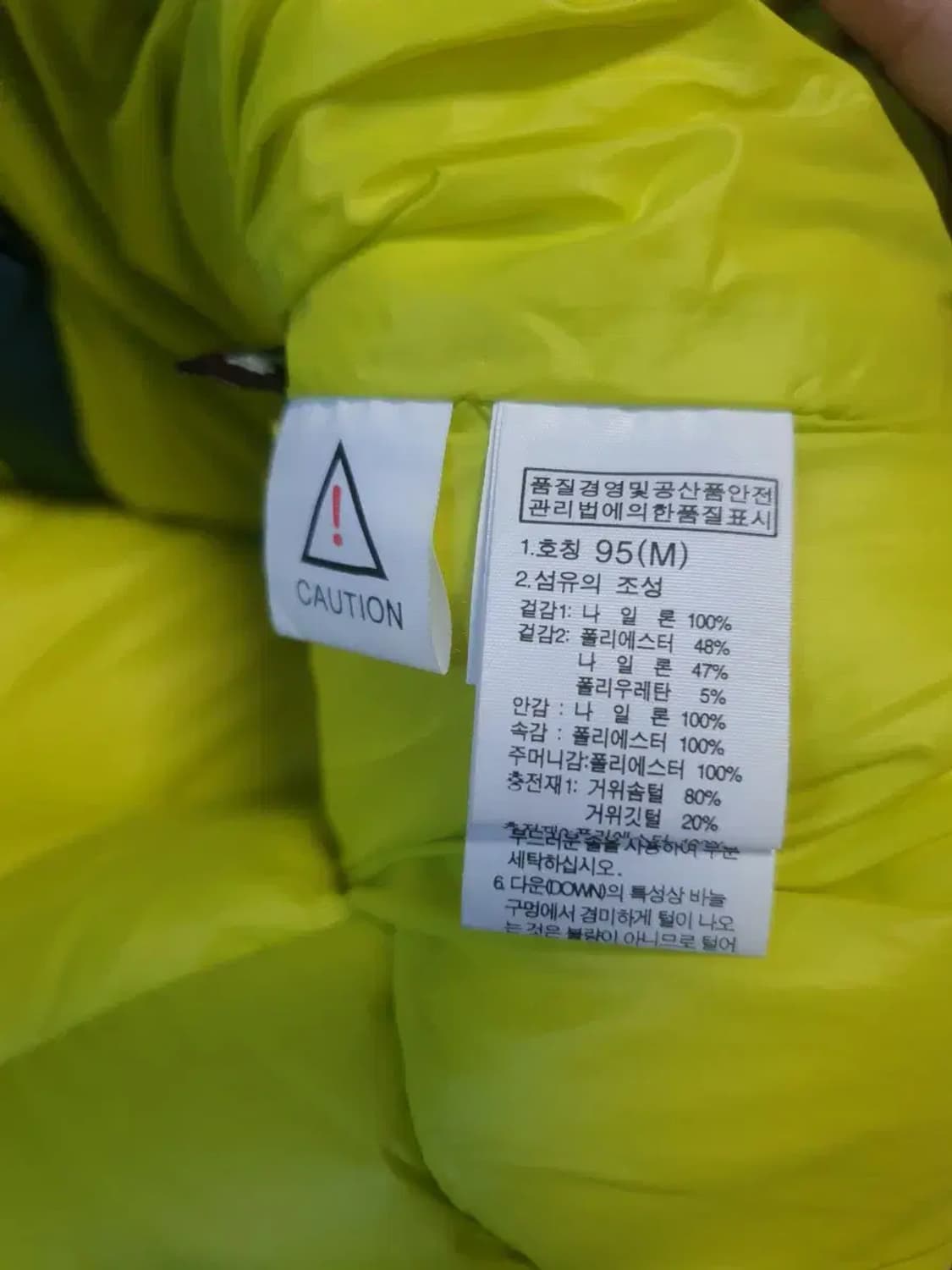 노스페이스 아이거 구스 패딩 상품이미지3