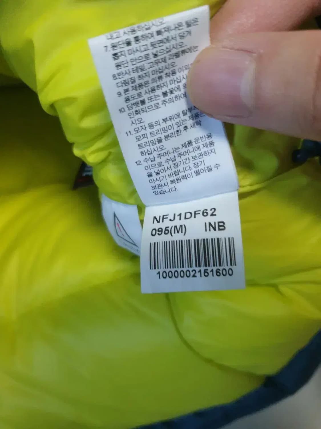 노스페이스 아이거 구스 패딩 상품이미지4