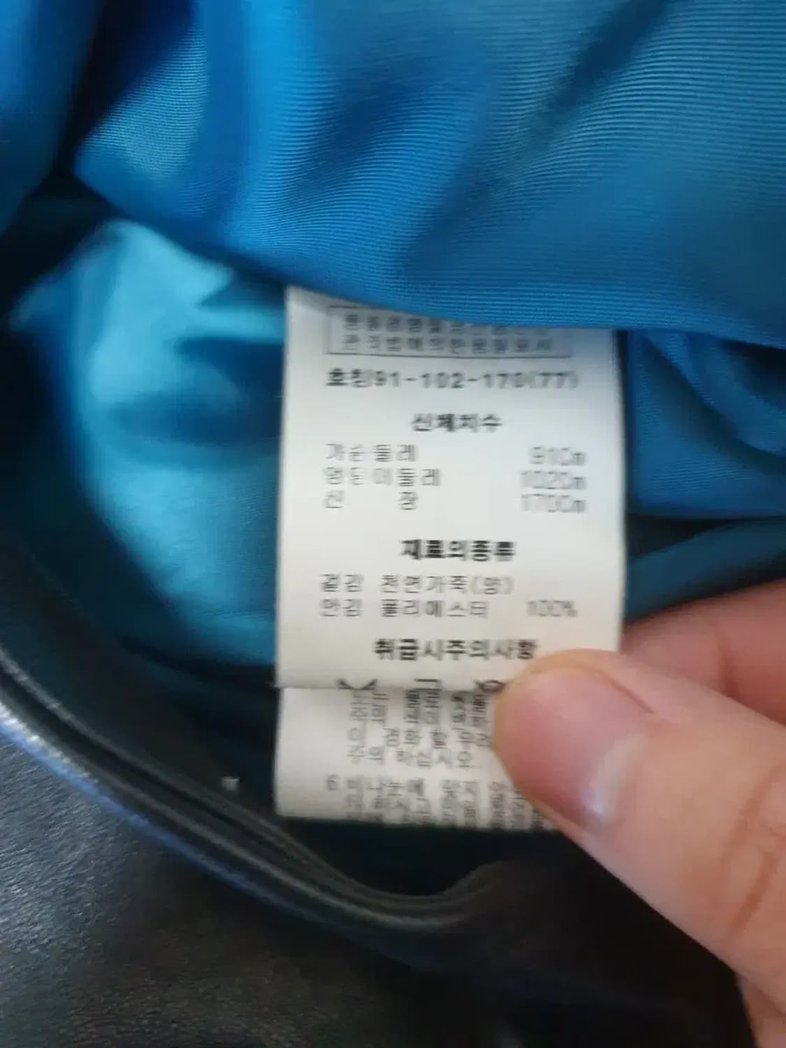 로보 vassilly 노카라 양가죽 자켓 77 상품이미지3