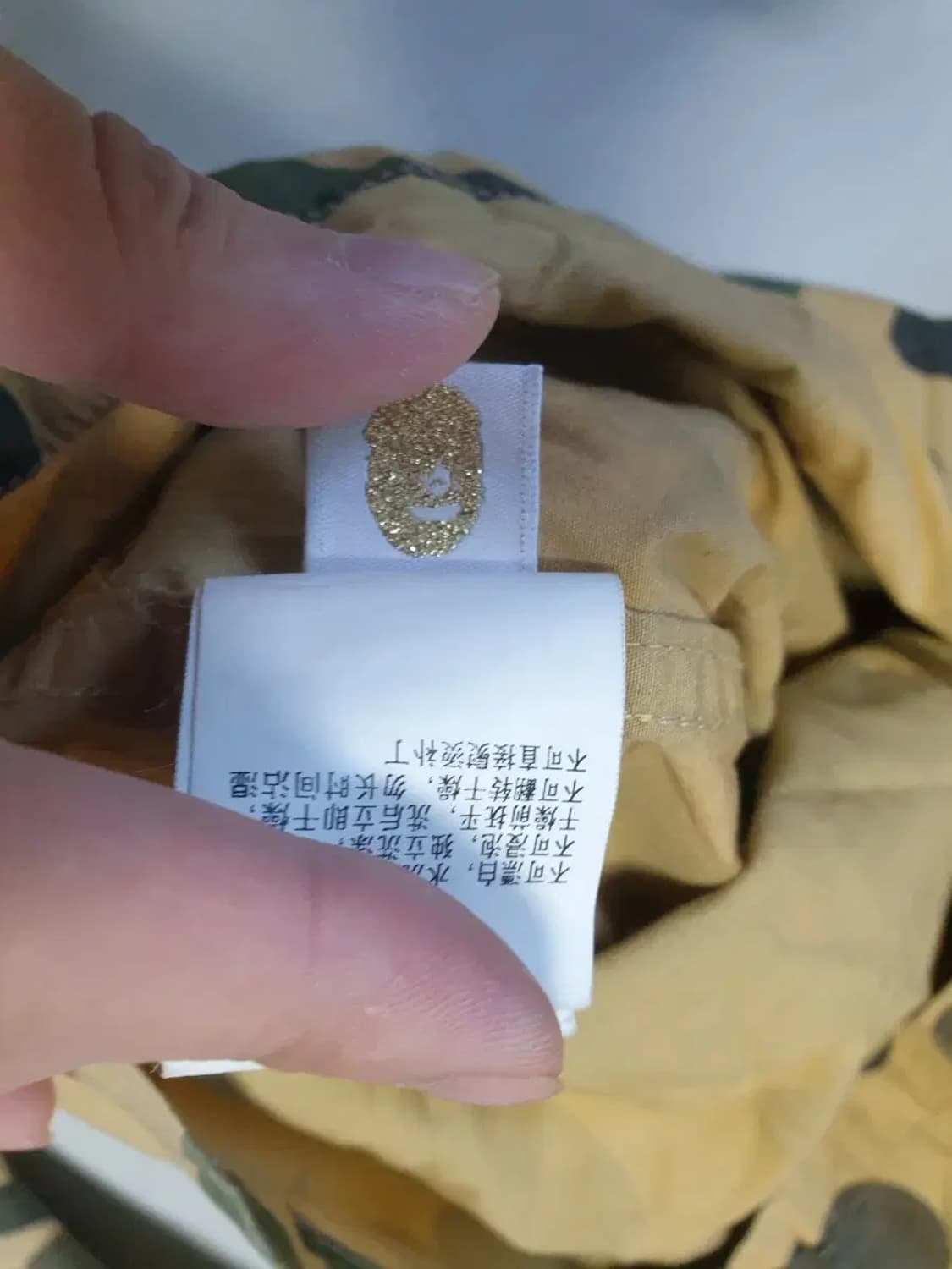 베이프 1st 카모 셔츠 자켓 상품이미지7