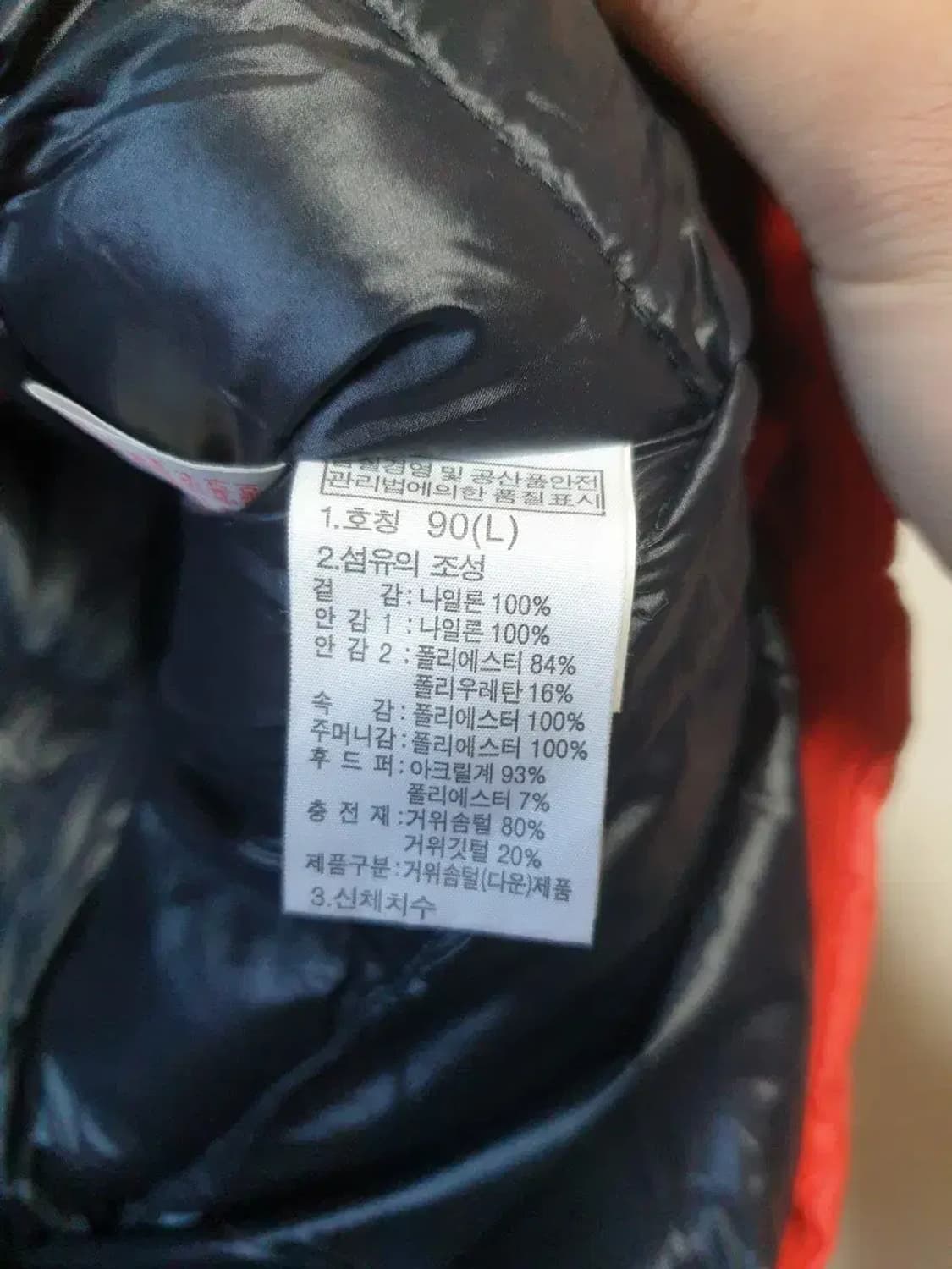 노스페이스 레드 셀리나 구스 패딩 상품이미지5