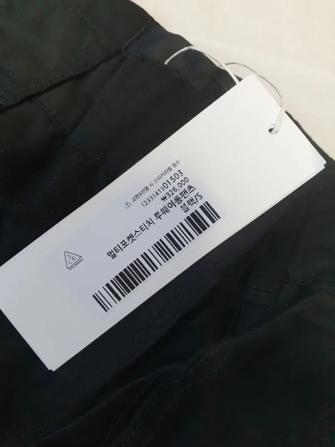 스타일난다 멀티포켓 카고 팬츠 새상품 상품이미지3