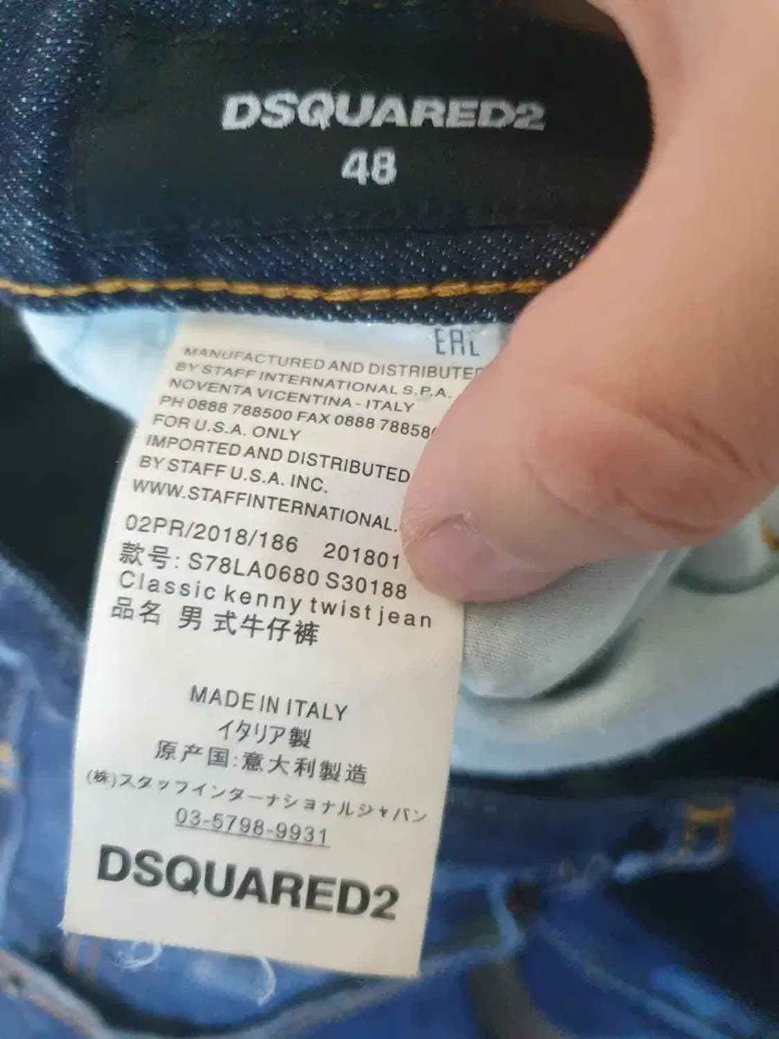 디스퀘어드2 클래식 케니 트위스트 진 상품이미지5