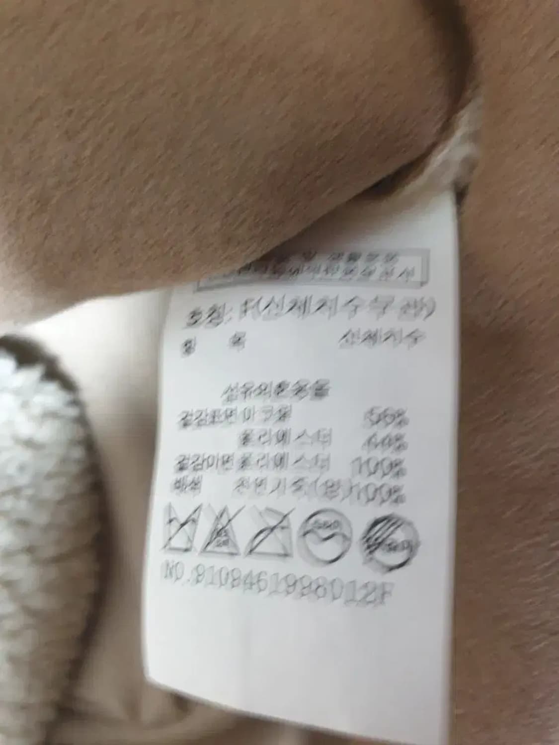 스튜디오톰보이 롱 부클레 플리스 점퍼 상품이미지2