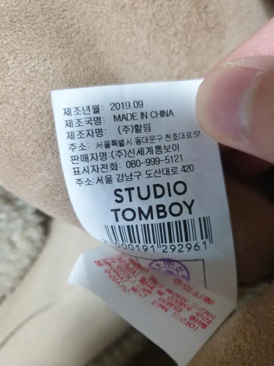 스튜디오톰보이 롱 부클레 플리스 점퍼 상품이미지3