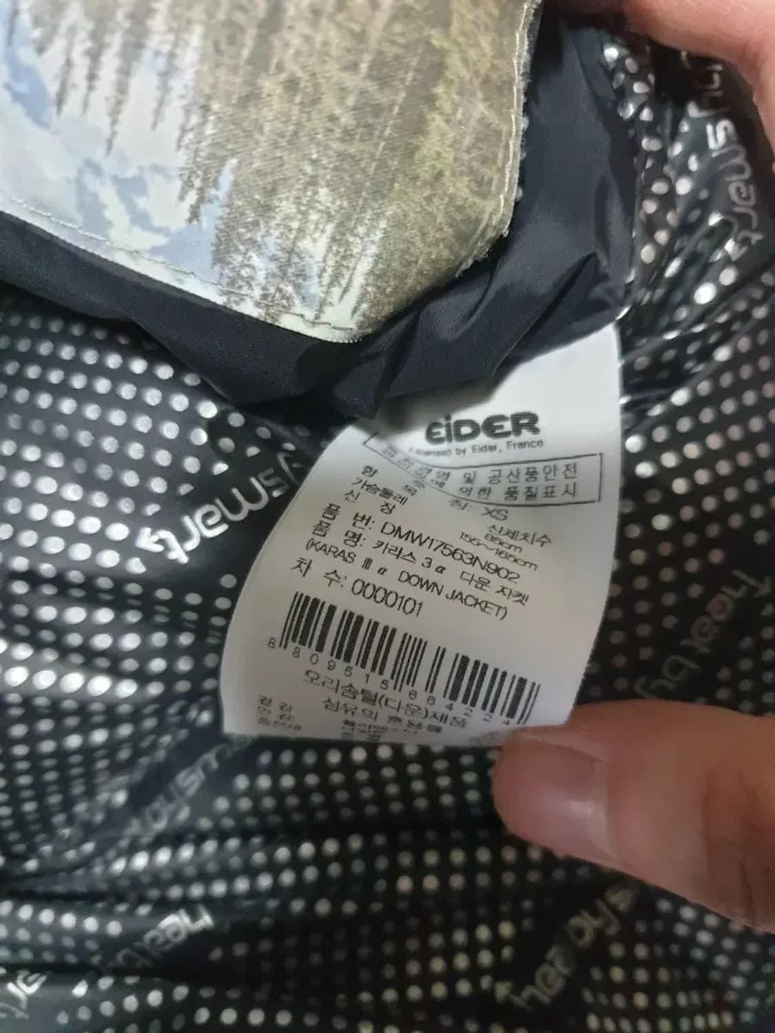 아이더 카라스3 네이비 다운 패딩 XS 상품이미지3