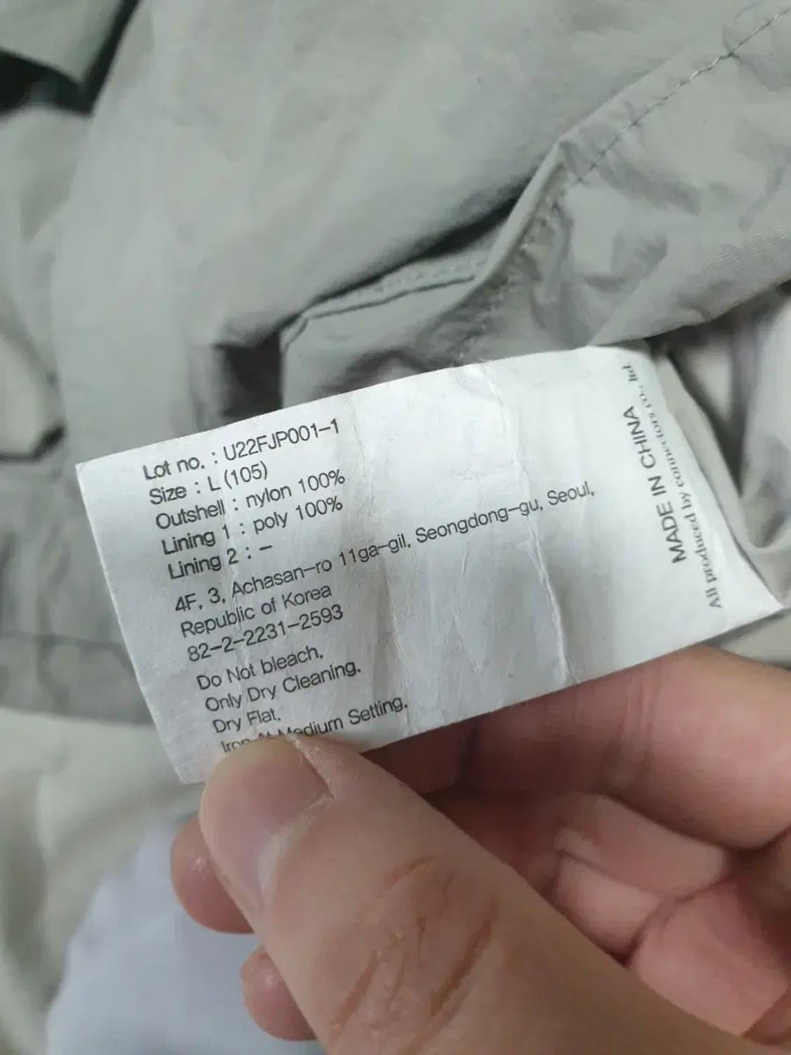 유니폼브릿지 m70 후드 파카 바람막이 상품이미지5