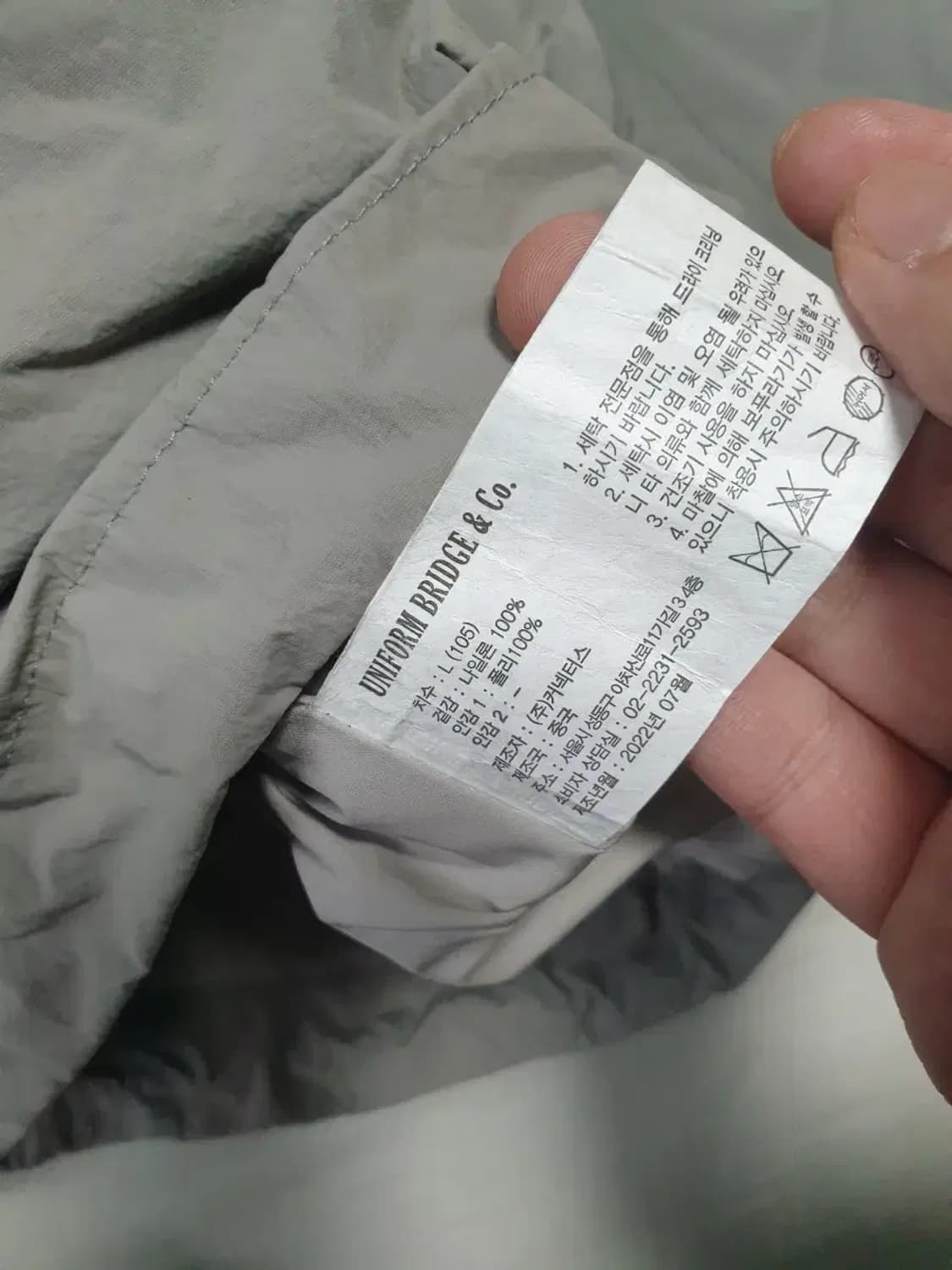 유니폼브릿지 m70 후드 파카 바람막이 상품이미지6