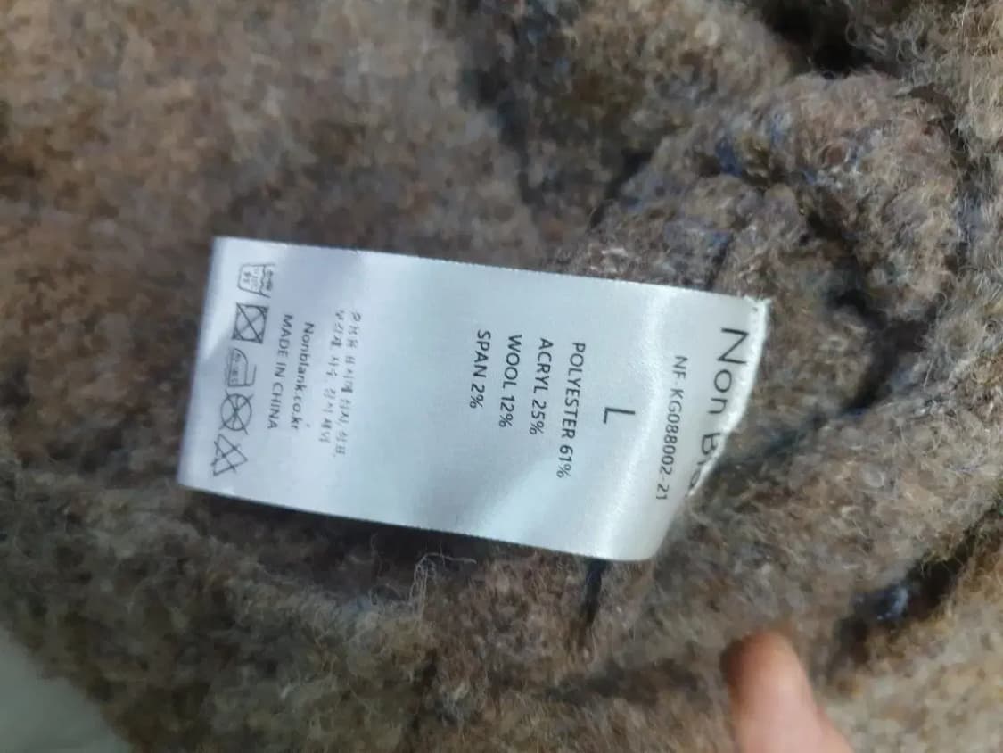 넌블랭크 그라데이션 니트 상품이미지3