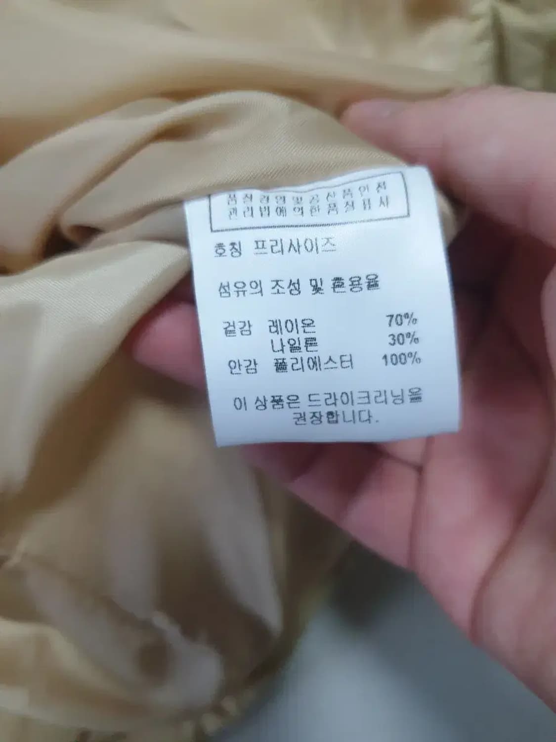 Le 르 후드 벨티드 패딩 상품이미지5