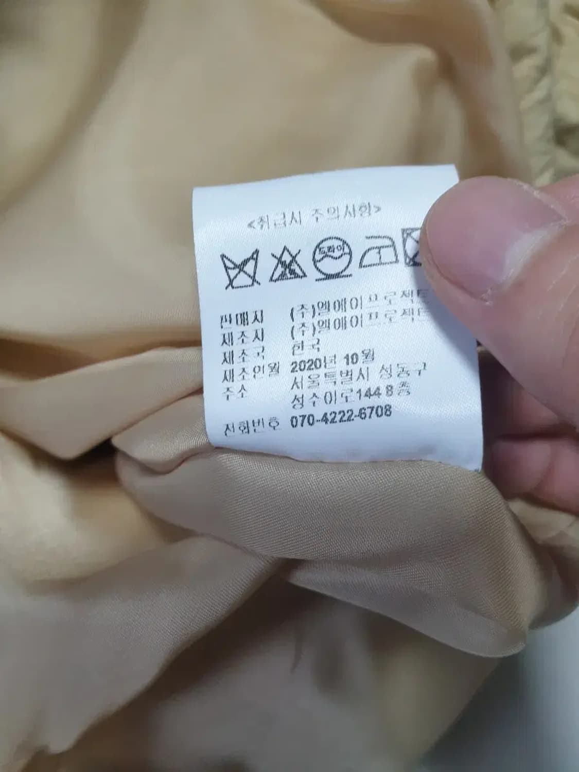 Le 르 후드 벨티드 패딩 상품이미지6