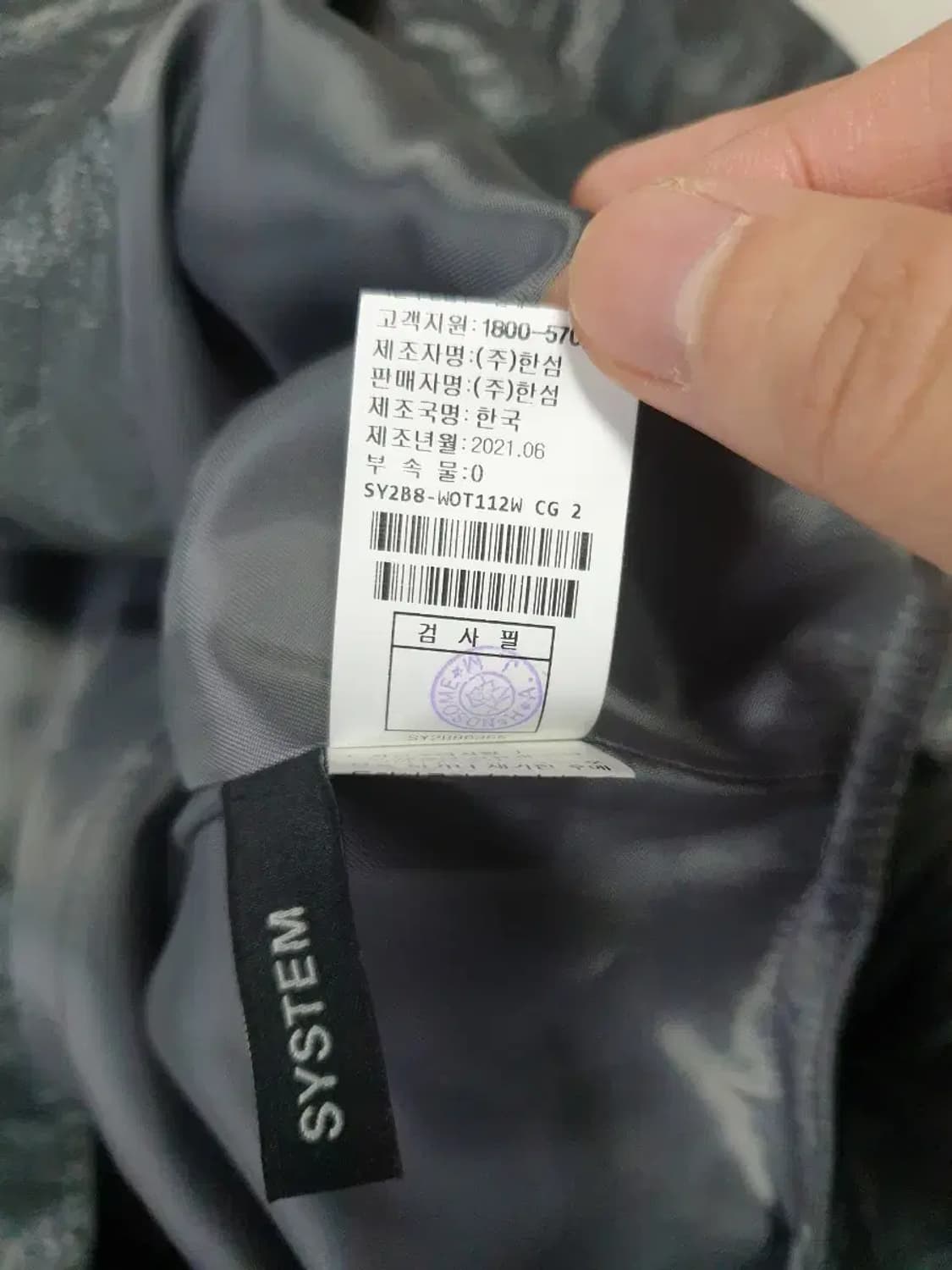 시스템 21fw 레이온 오버 크롭 셔츠 자켓 상품이미지5