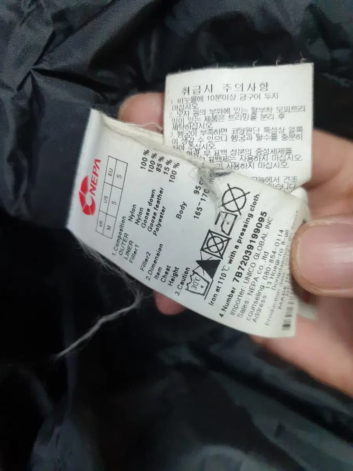 네파 블랙 히말라야 몽블랑 구스 대장 패딩 상품이미지6