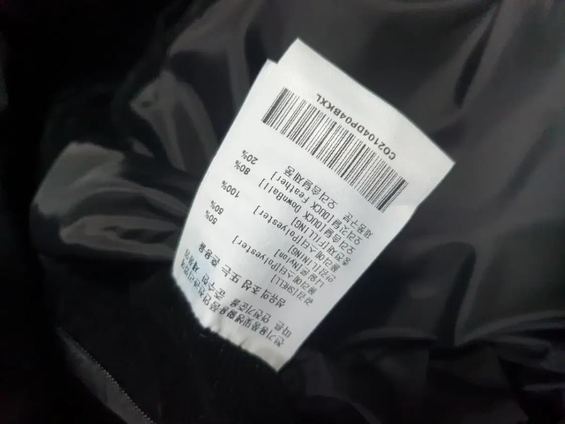 커버낫 블랙 코듀로이 다운 패딩 상품이미지5