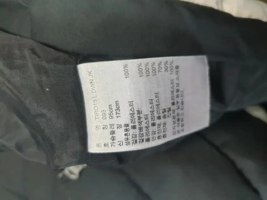 아디다스 블랙 티로 롱패딩 상품이미지3