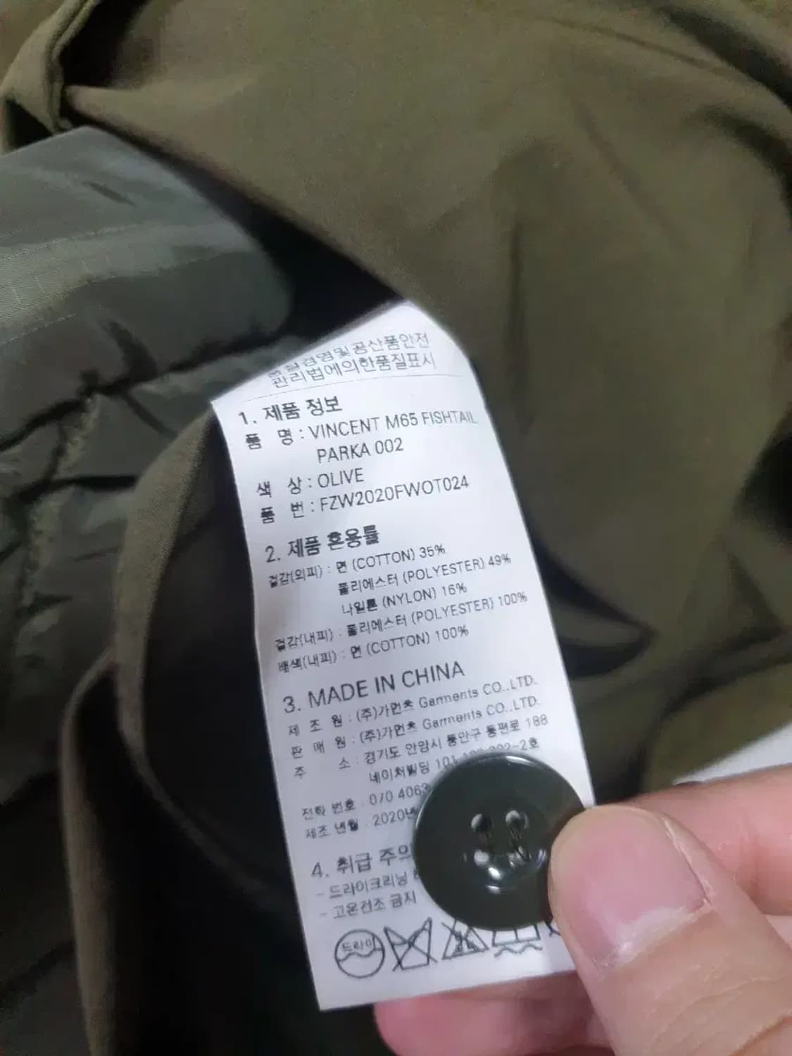 프리즘웍스 빈센트 m65 피쉬테일 파카 상품이미지5