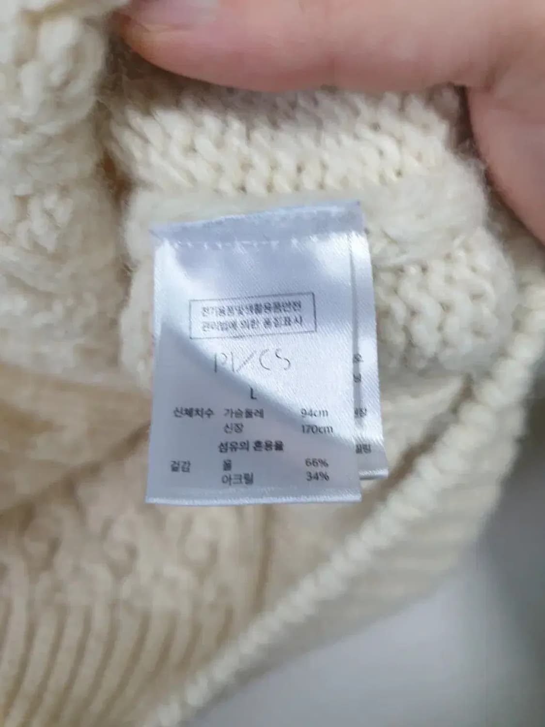 PVCS 24fw 벌키 케이블 니트 상품이미지4