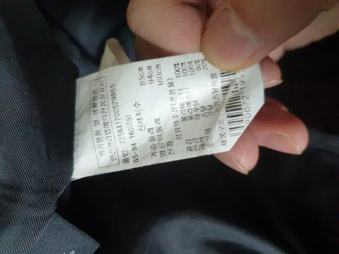 지컷 사가폭스 구스다운 벨티드 패딩 상품이미지5