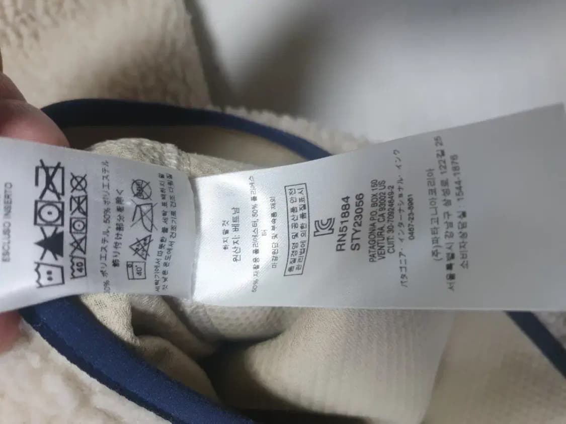 파타고니아 레트로X 플리스 집업 상품이미지5