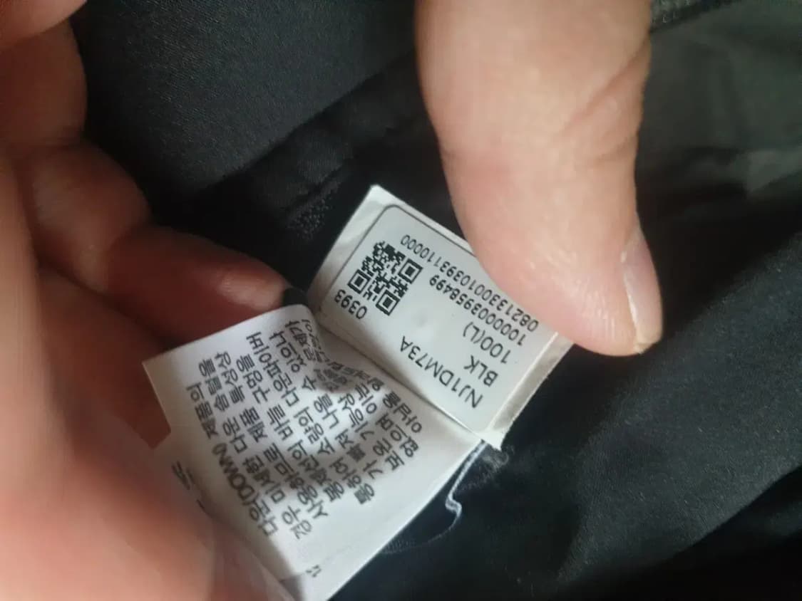 노스페이스 리버시블 비베러 패딩 상품이미지4