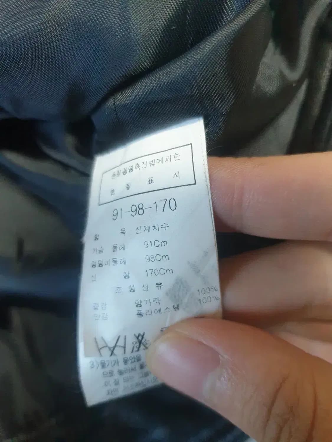 모조에스핀 양가죽 자켓 상품이미지4