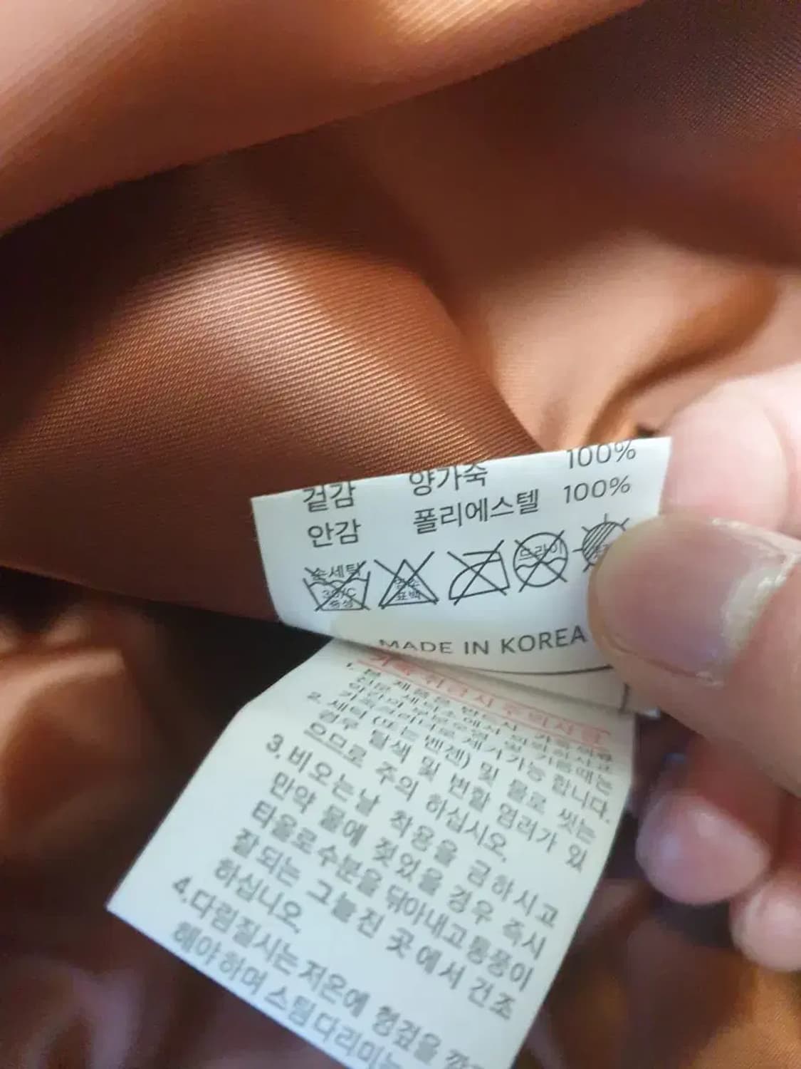 더캐시미어 양가죽 니트 자켓 상품이미지4