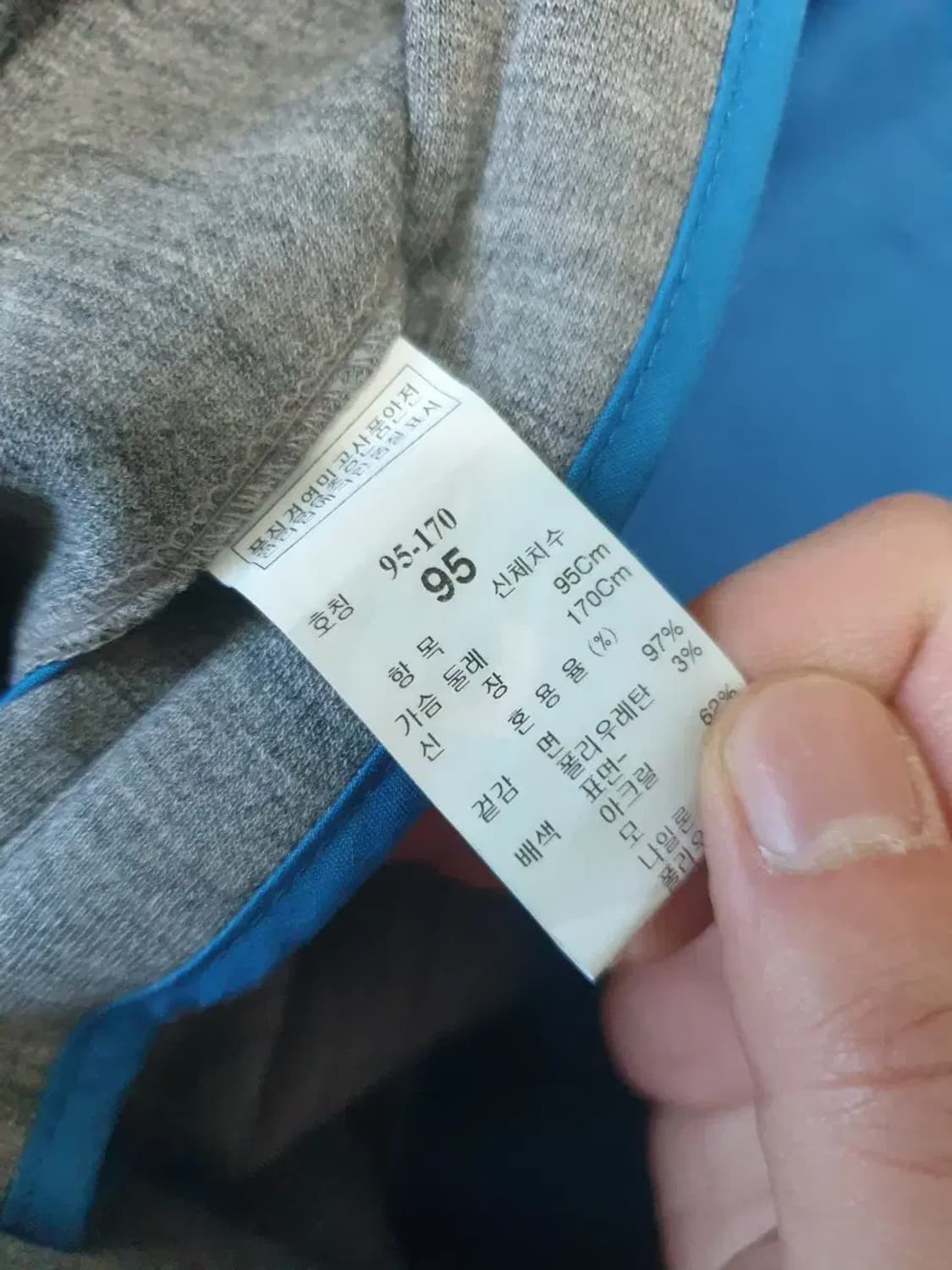 시스템 옴므 바시티 자켓 상품이미지3