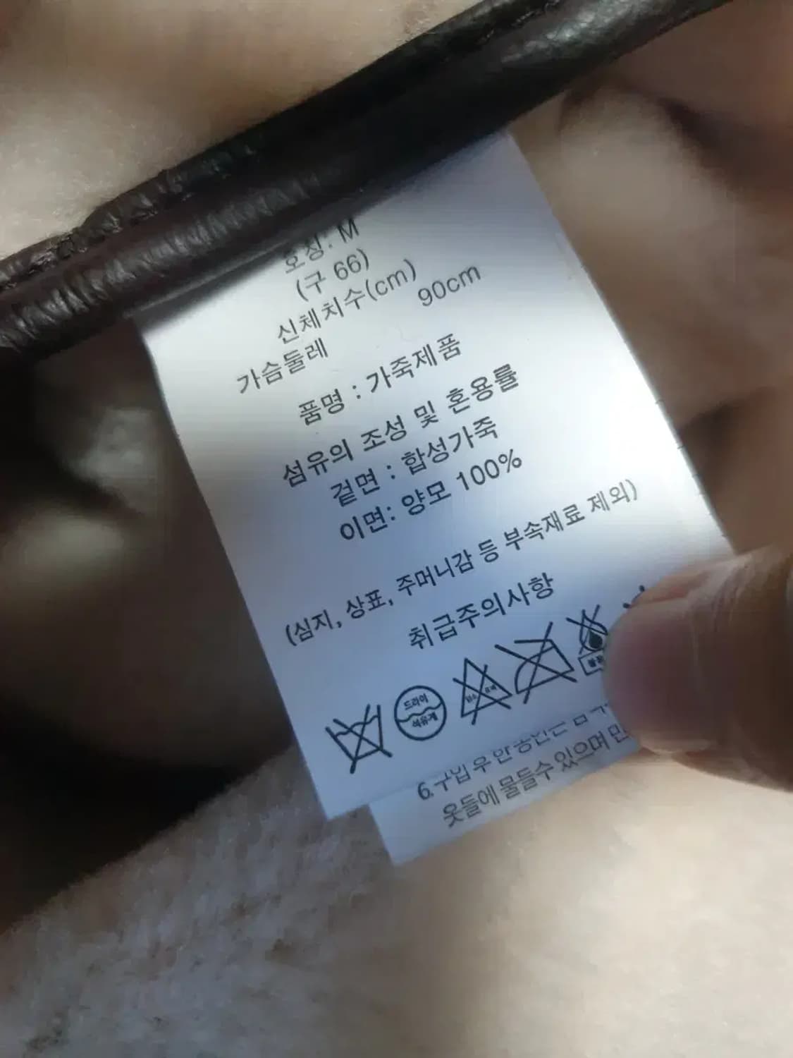 루나코어스 24fw 양모 무스탕 상품이미지4