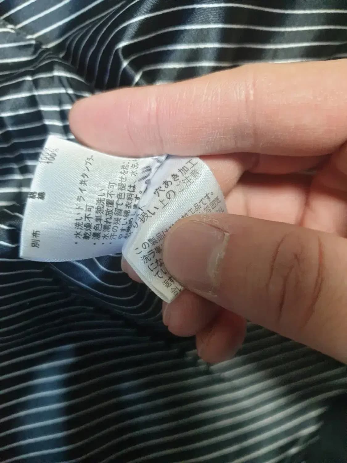 언더커버 블랙 트렌치 코트 구헝 상품이미지5