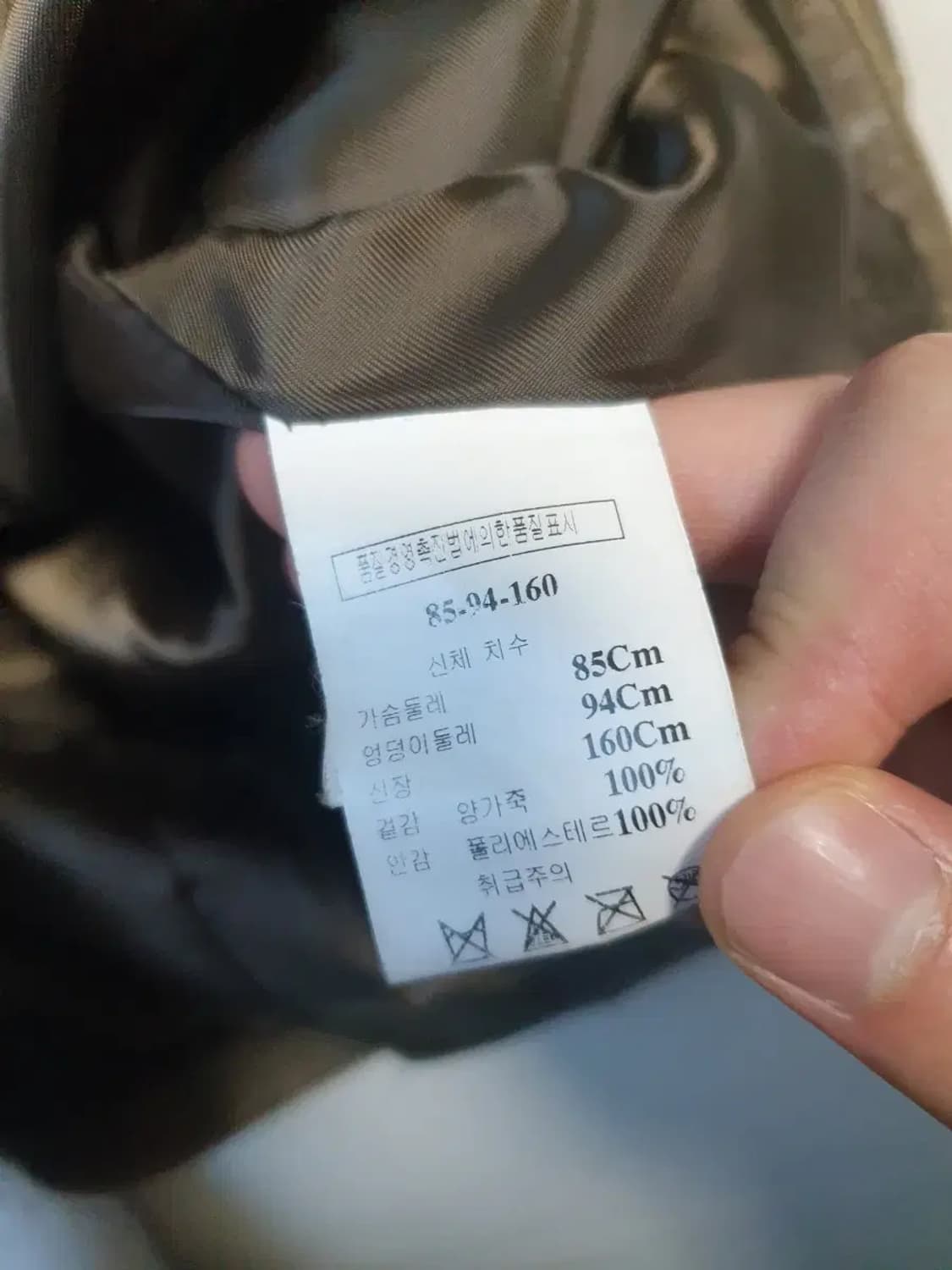 크레송 양가죽 자켓 상품이미지4