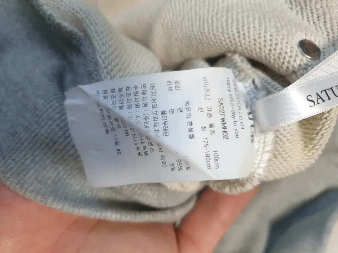 세터 테오 코튼 올데이 후드집업 상품이미지4