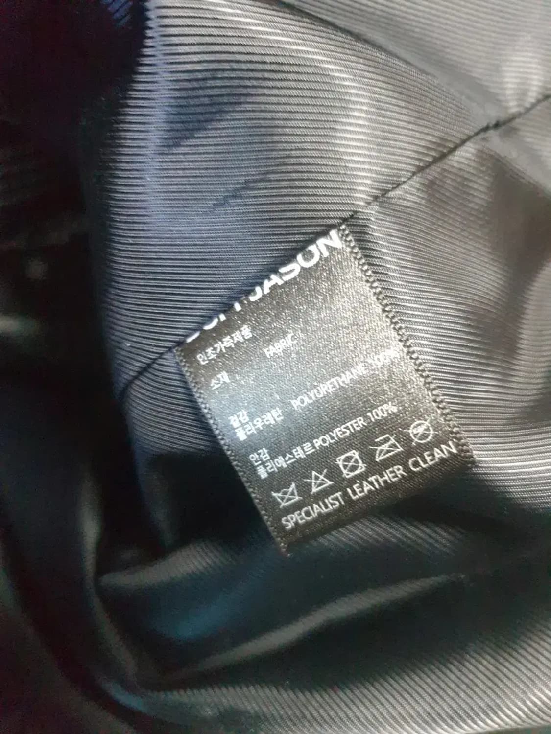 도프제이슨 비건레더 자켓 상품이미지4