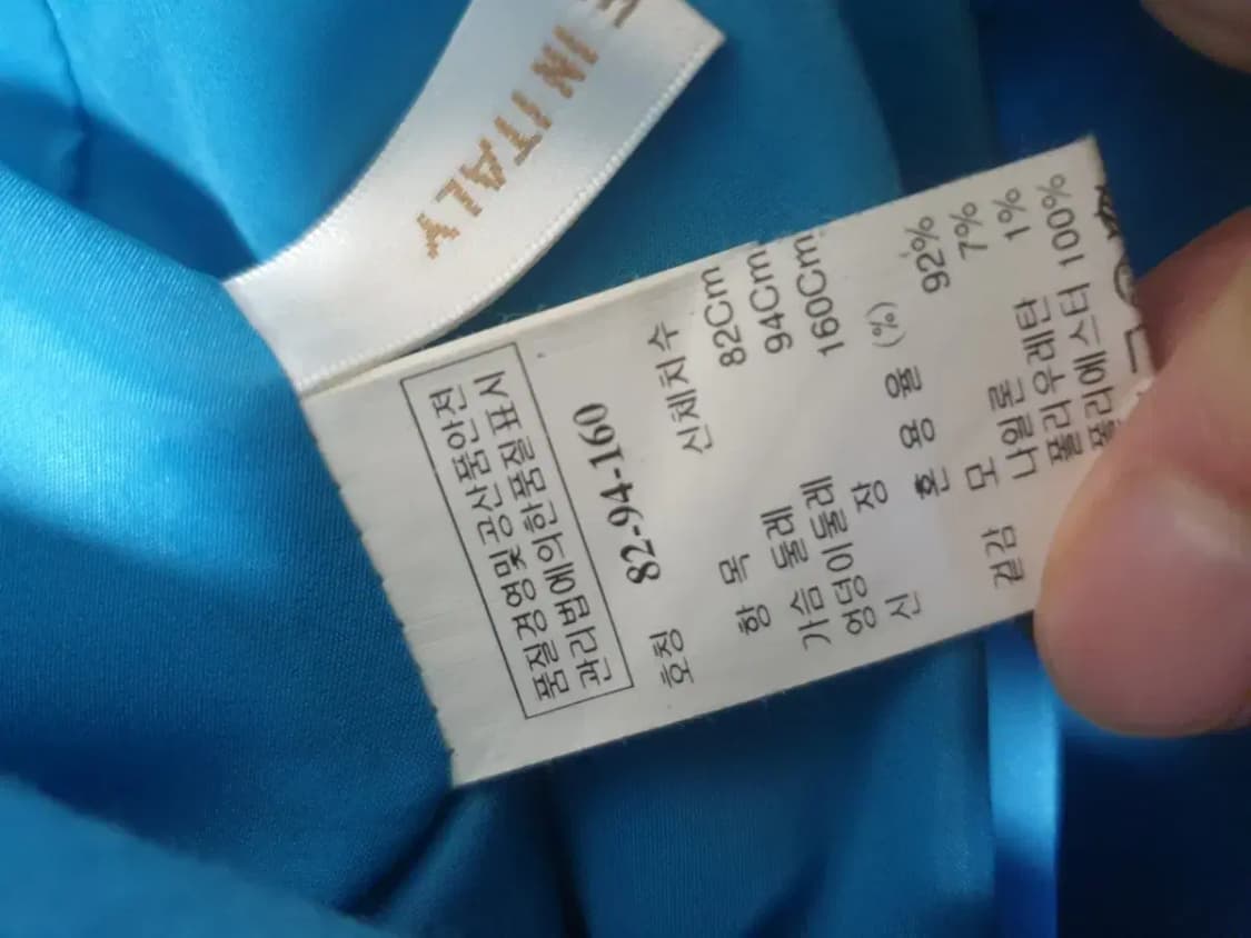 타임 스카이블루 투버튼 자켓 상품이미지3