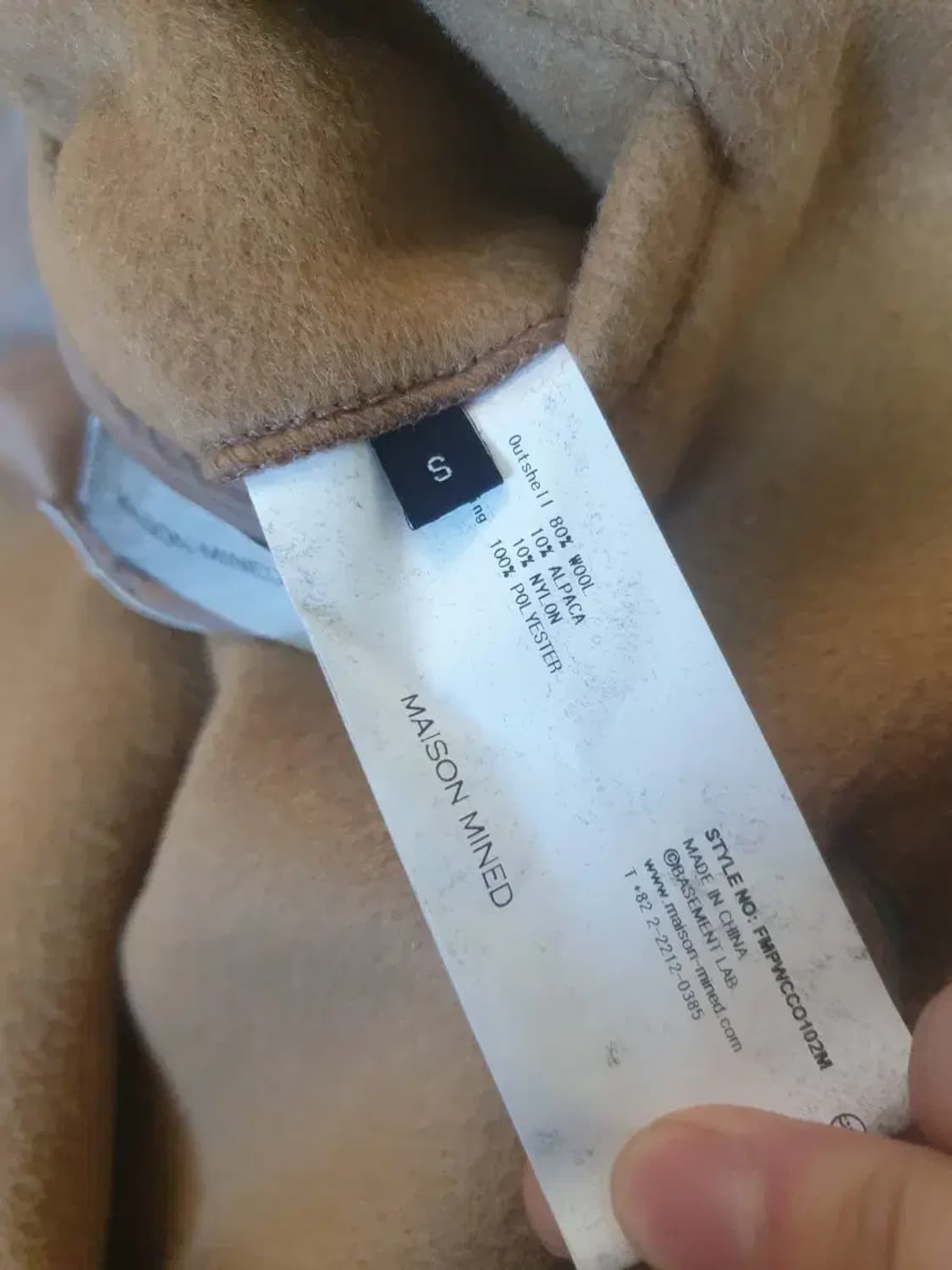 메종미네드 베이지 울 더블 코트 상품이미지4