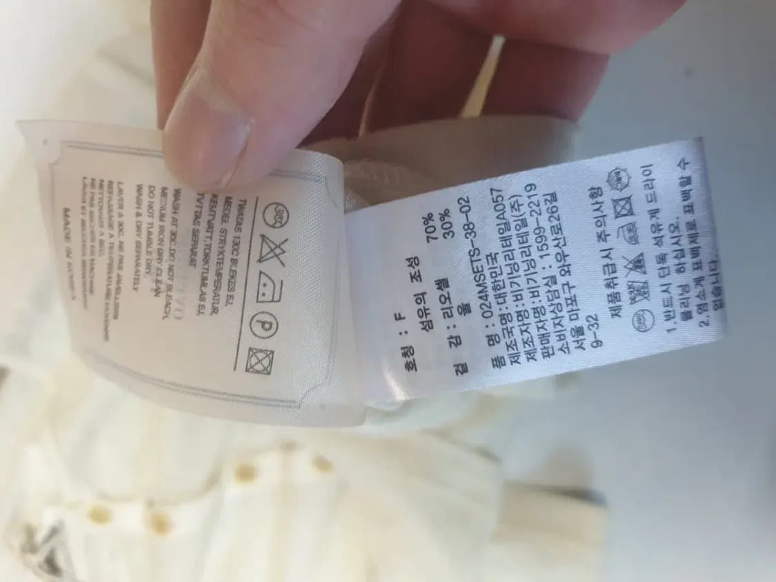 오버듀플레어 미니 가디건 새상품 상품이미지3