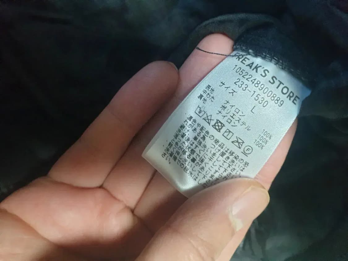 프릭스스토어 라이너 자켓 상품이미지3