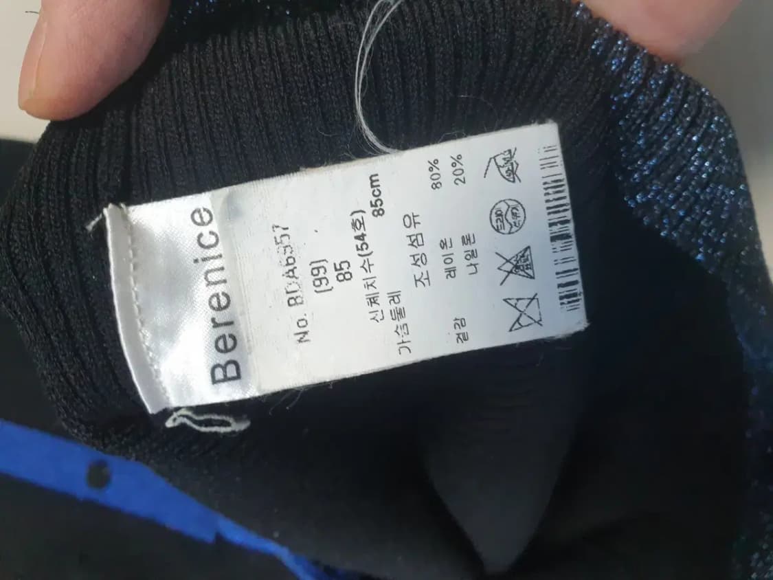 베르니스 롱 니트 원피스 상품이미지3