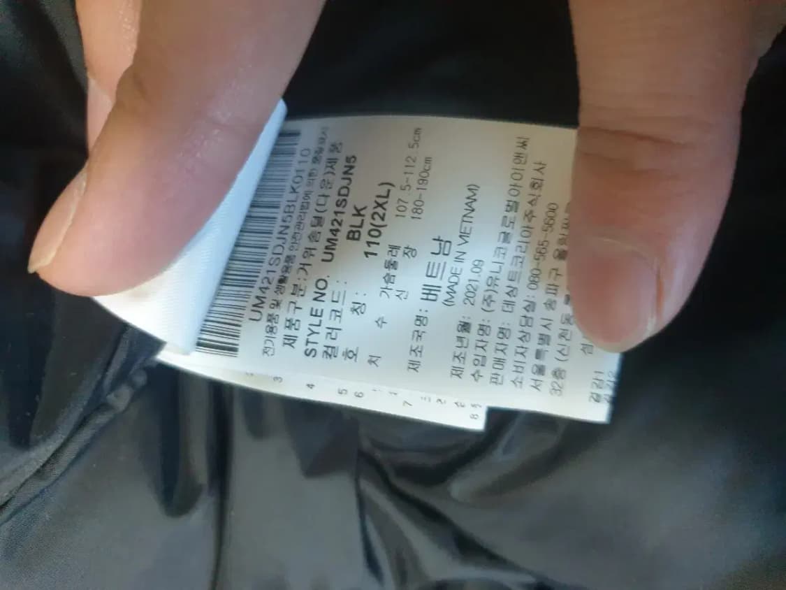 엄브로 맨체스터 구스다운 숏 푸퍼패딩 상품이미지5