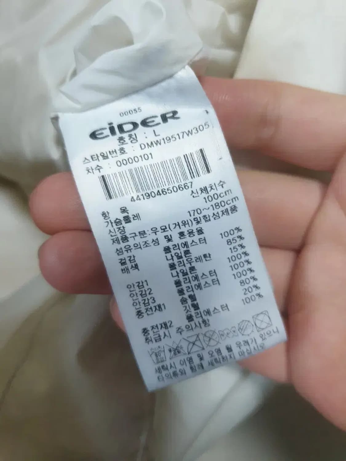 아이더 화이트 구스다운 롱패딩 상품이미지6