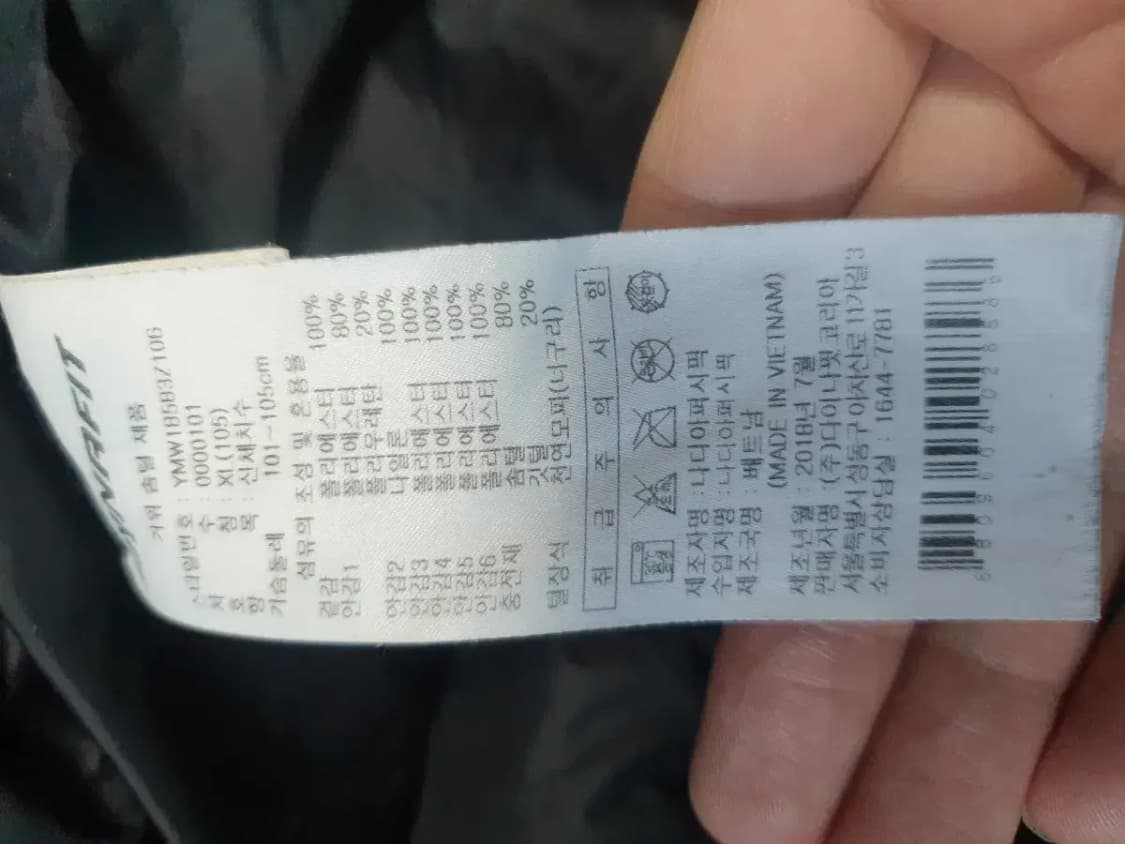 다이나핏 블랙 라쿤 구스다운 롱패딩 상품이미지6