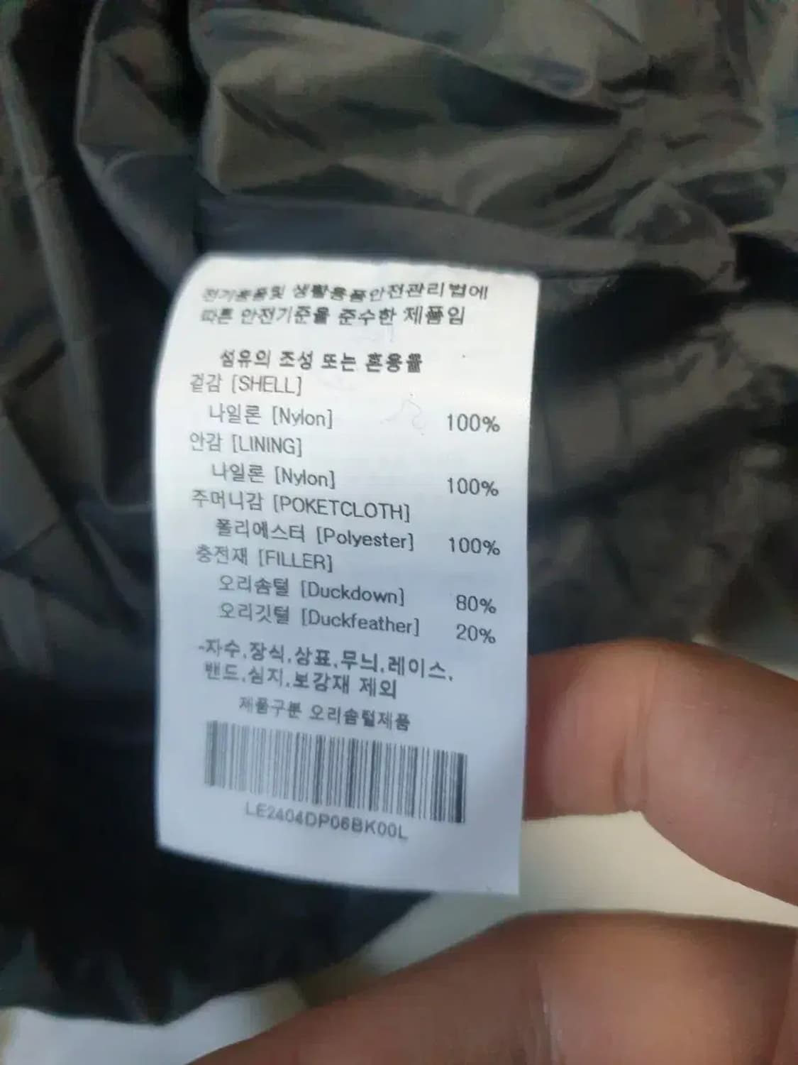 lee 리 블랙 해링턴 다운 숏패딩 상품이미지5