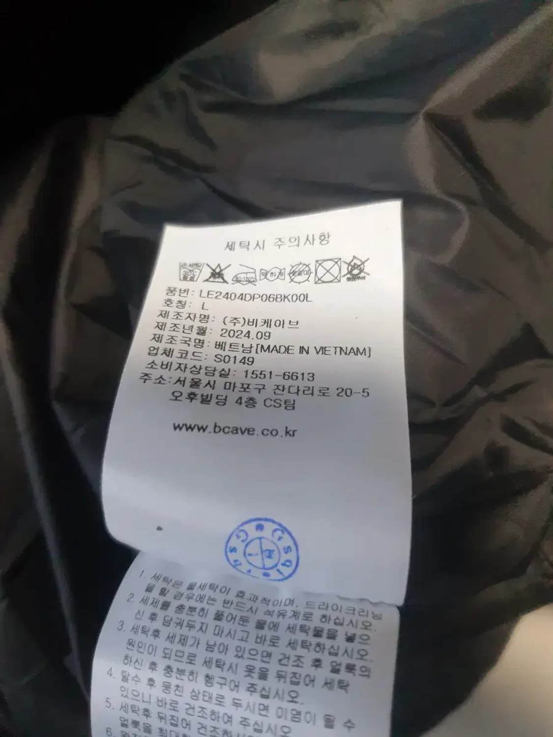 lee 리 블랙 해링턴 다운 숏패딩 상품이미지6