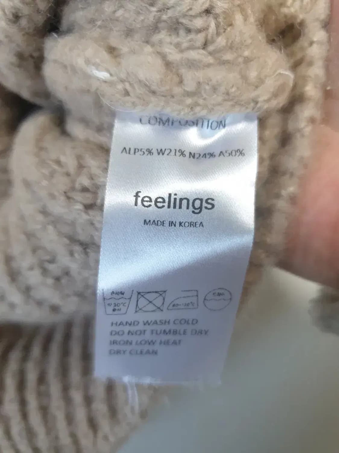 에저모어 브라운 카라 니트 상품이미지3