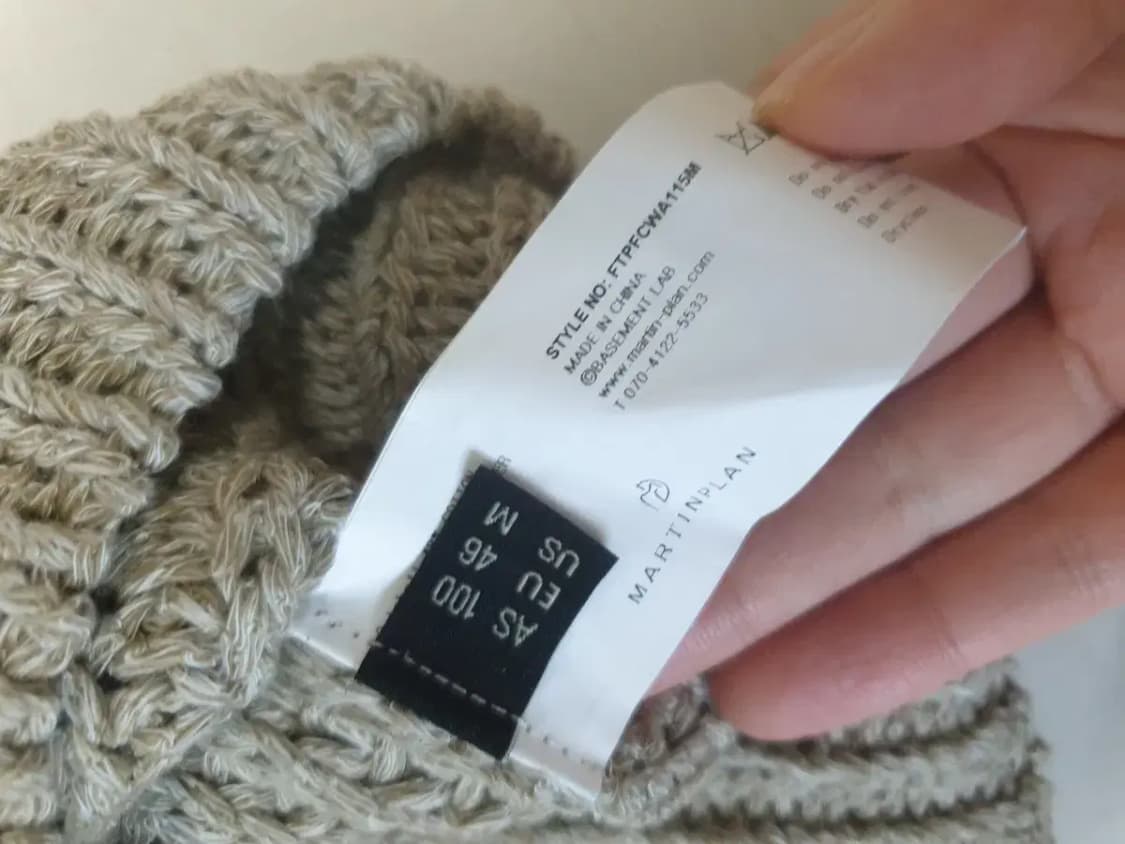 마틴플랜 아이코니크 니트 상품이미지3