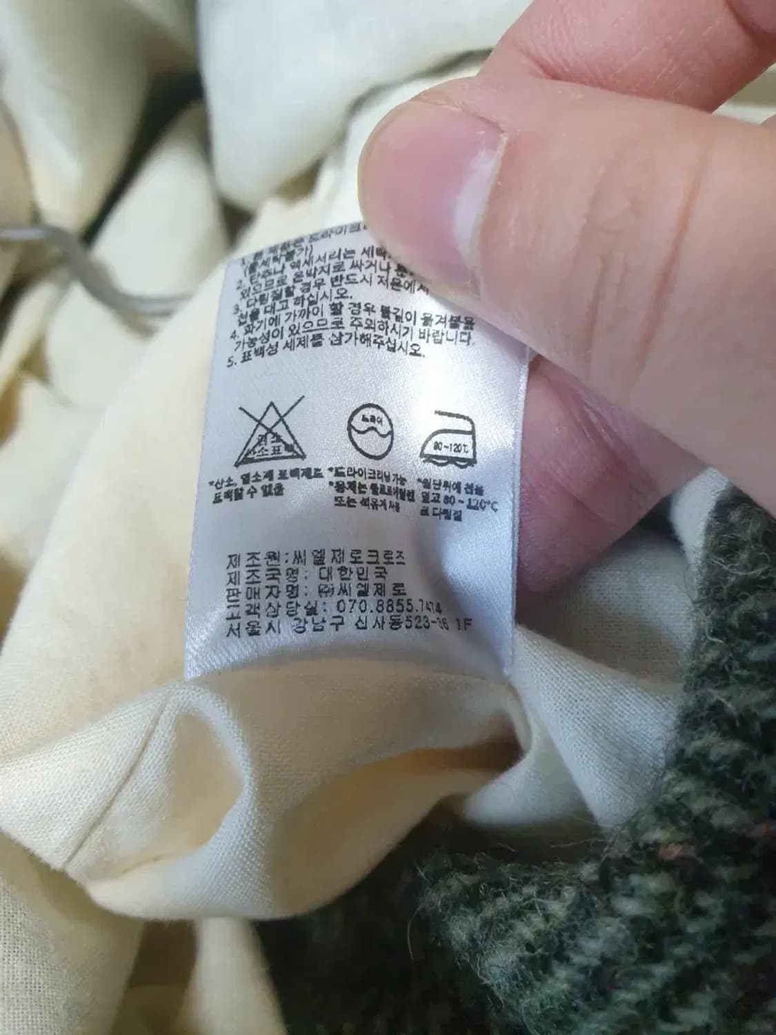 씨엘제로클로즈 헤링본 트위드 롱코트 상품이미지6