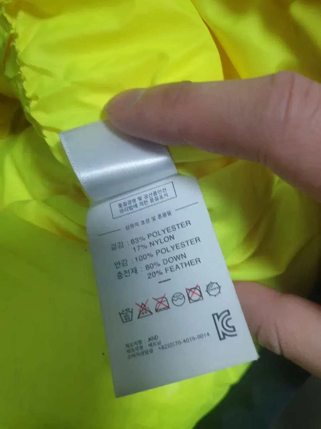 디스이즈네버댓 다운 파카 패딩 상품이미지5