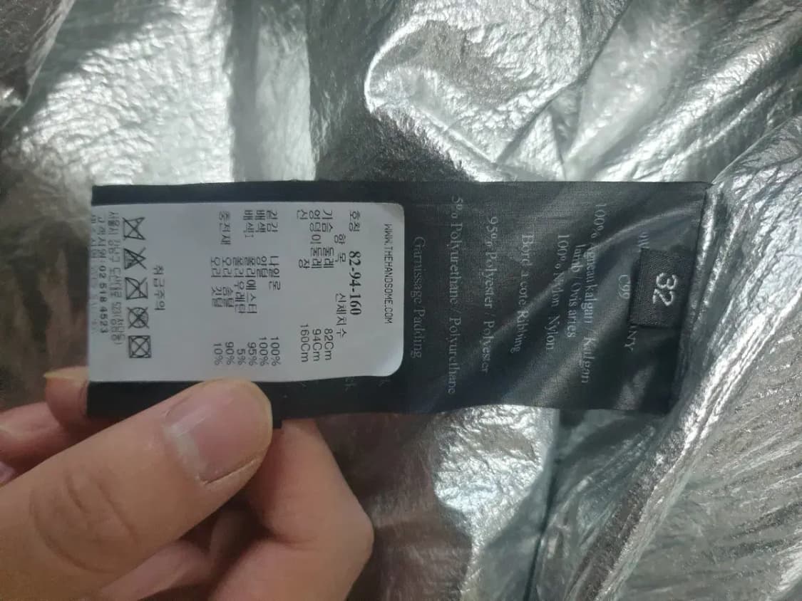 이브살로몬 블랙 램스킨 다운 패딩 32 상품이미지5